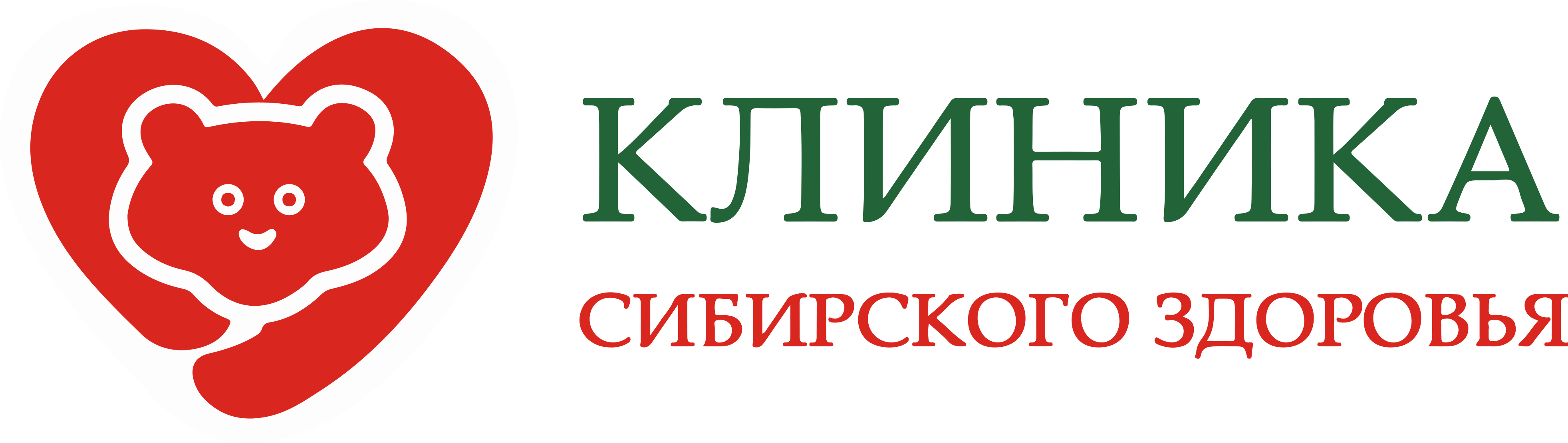 Медицинские услуги - Клиника сибирского здоровья