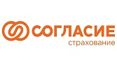 Согласие